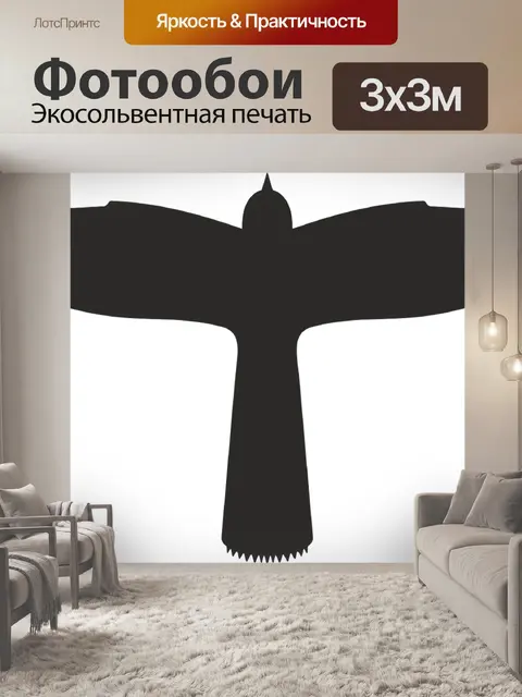 Фотообои Лунь