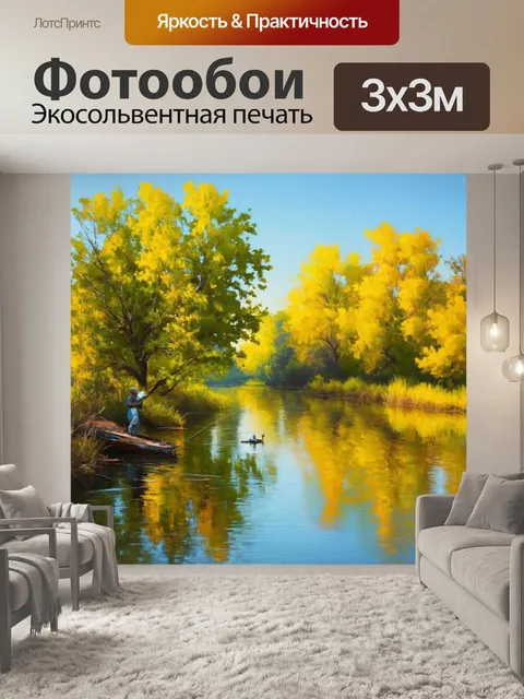 Фотообои успокаивающий пейзаж с ловлей рыбы на тихой реке, где деревья отражаются в воде