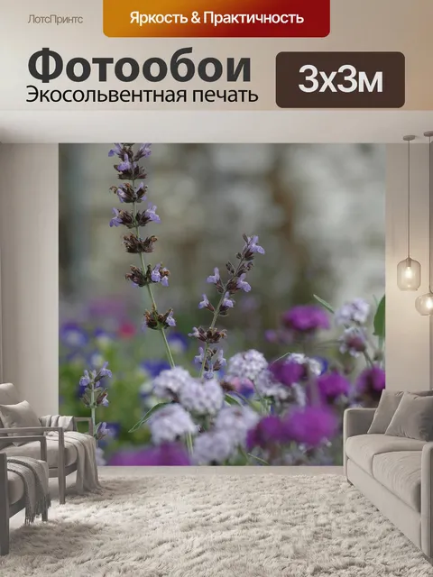 Фотообои Цветок