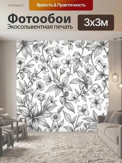 Фотообои Тонкие ветви с цветами