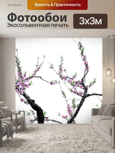 Фотообои Цветок персика