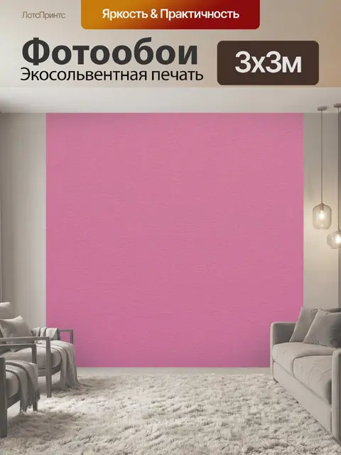 Фотообои Бумажный фон винтаж ретро