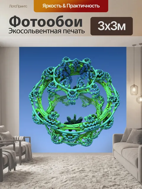 Фотообои зеленая корзина