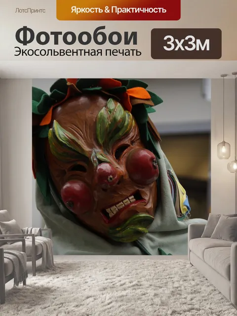 Фотообои Фрукты