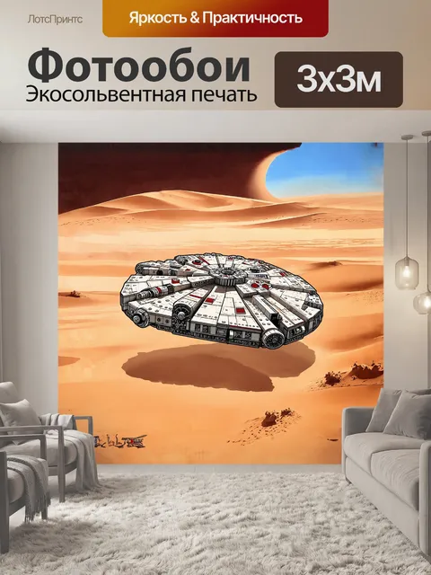 Фотообои центральным элементом является lego конструктор