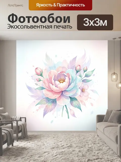 Фотообои Нежные пионы в пастельных тонах