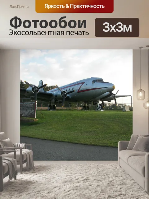 Фотообои Воздушный мост