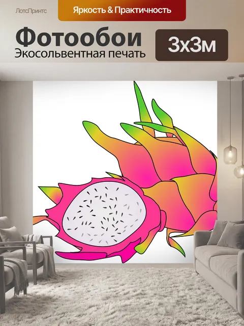 Фотообои Дракон
