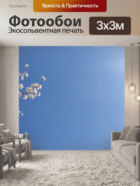 Фотообои Цветение вишни