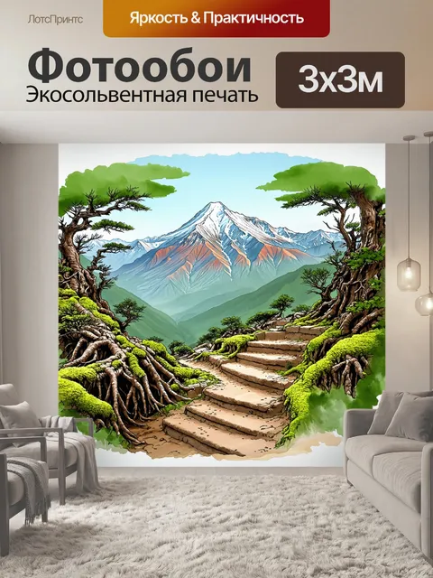 Фотообои треккинговая тропа аннапурны, прокладывающаяся через древние леса