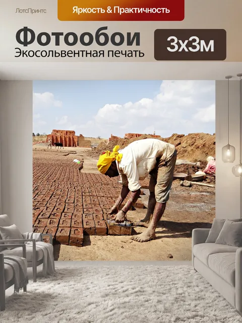 Фотообои Кладка кирпича