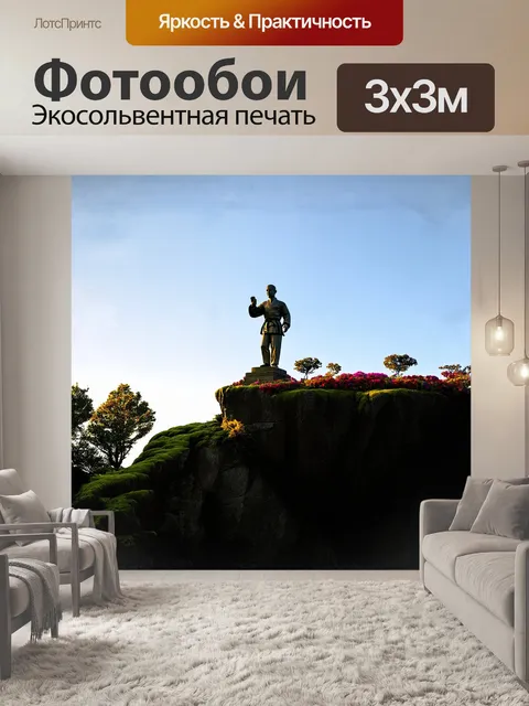 Фотообои на высоком утесе, украшенном зелеными мхом и яркими цветами, возвышается статуя мастера каратэ