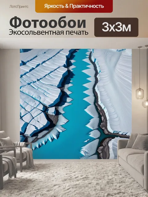Фотообои квадрокоптер над ледником