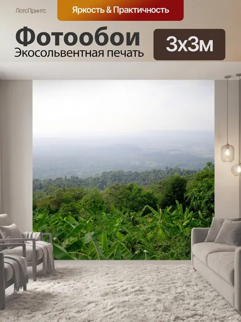 Фотообои Као Хо, гора в Пхетчабуне