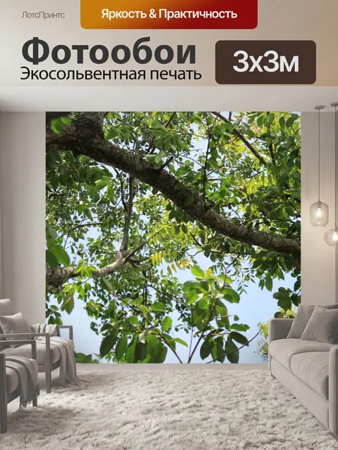 Фотообои Фон из зеленых листьев 03