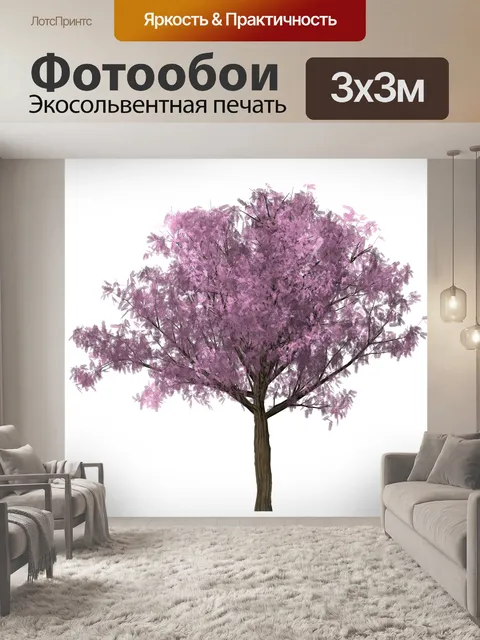 Фотообои Дерево