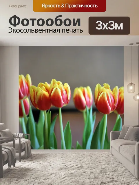 Фотообои Цветок