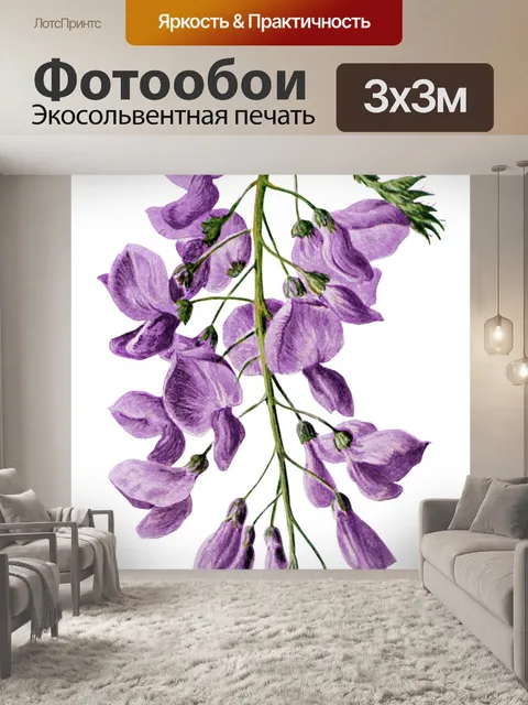 Фотообои Цветы клипарт графический рисунок