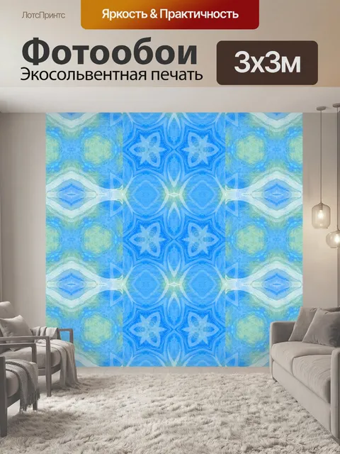 Фотообои Мандала мозаика фоновый узор