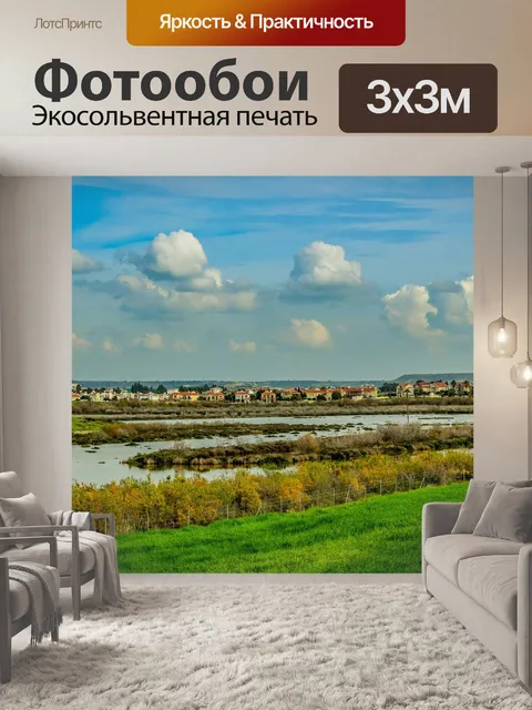 Фотообои Озеро