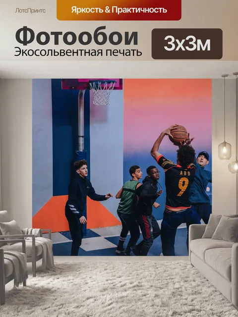 Фотообои Париж