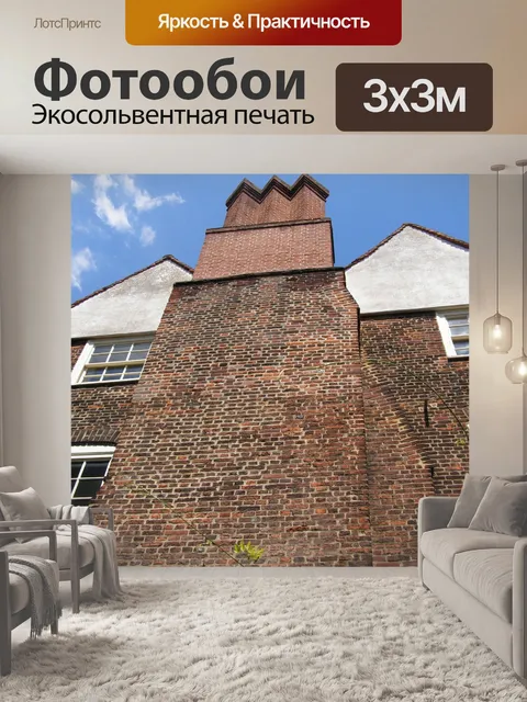 Фотообои Кирпич