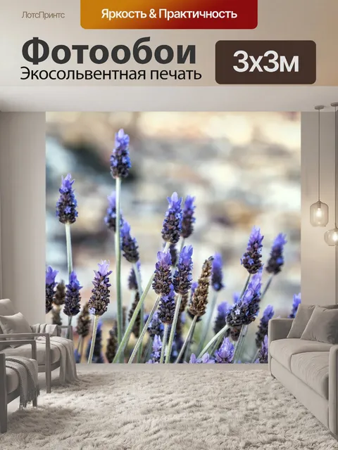 Фотообои Цветы