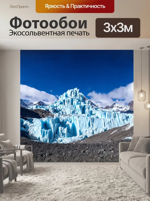 Фотообои огромные ледяные уступы горы эверест сверкают на фоне безоблачного синего неба