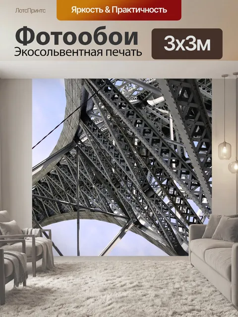 Фотообои Мост
