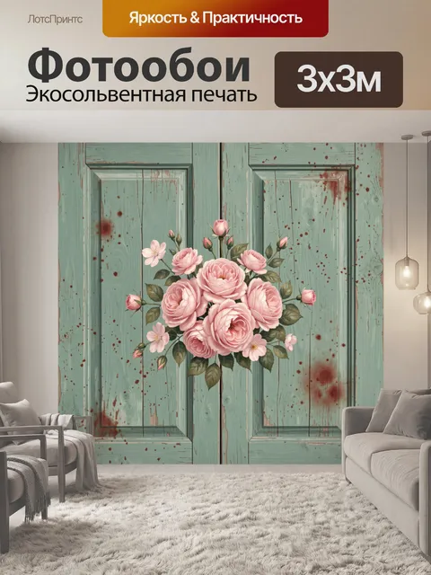 Фотообои Нежные розовые розы в рамах