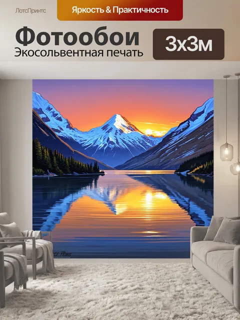 Фотообои вид на озеро фиша тал в гималайских горах, отражающее величественные аннапурны