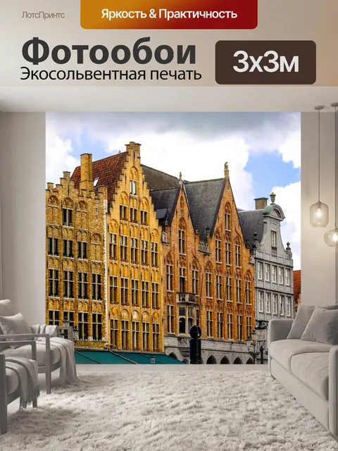 Фотообои Строительство