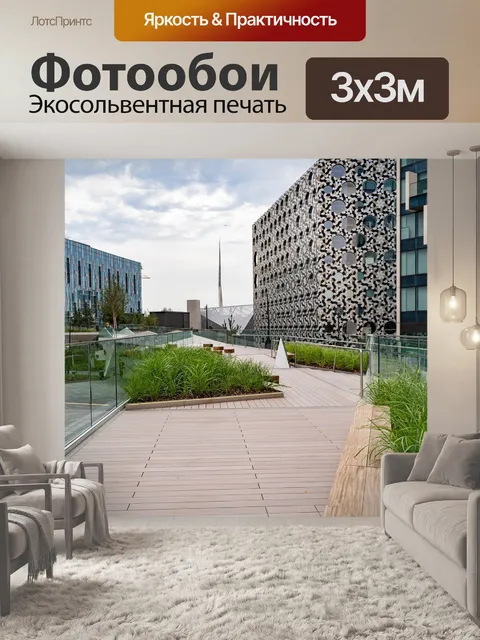 Фотообои Лондон