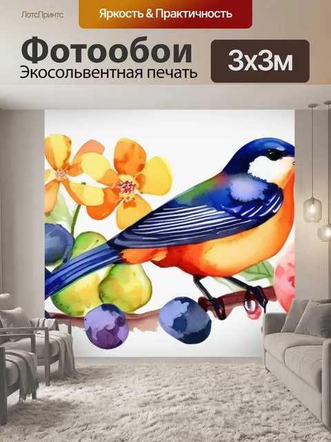 Фотообои цветы фрукты птица