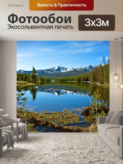 Фотообои Покрытые снегом горы в Вайоминге