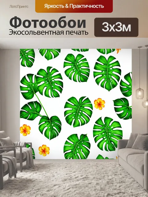 Фотообои зеленые в стиле узоров