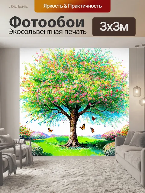 Фотообои дерево в центре цветущего сада, полное ярких цветов и бабочек
