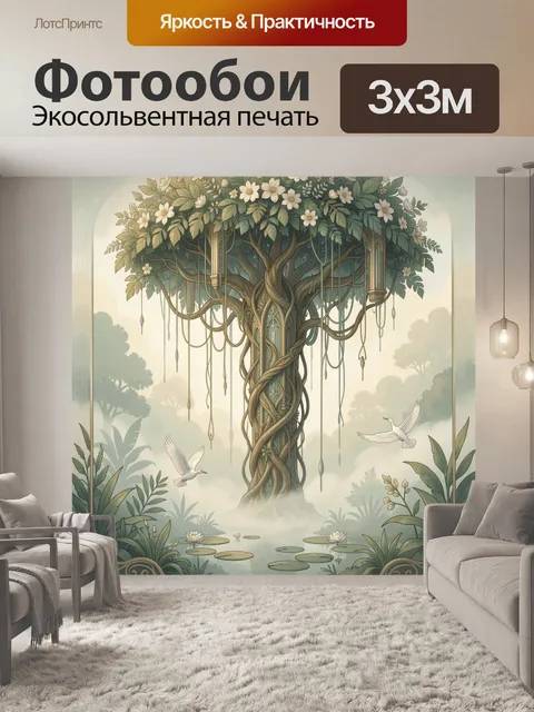 Фотообои Сказочное дерево с белыми птицами
