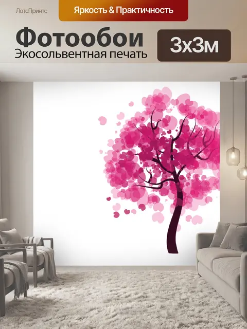 Фотообои Дерево