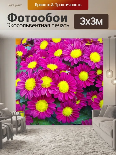 Фотообои Цветы