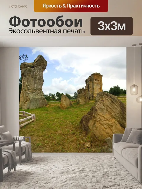 Фотообои Мо Хин Кхао Стоун Хендж Таиланд
