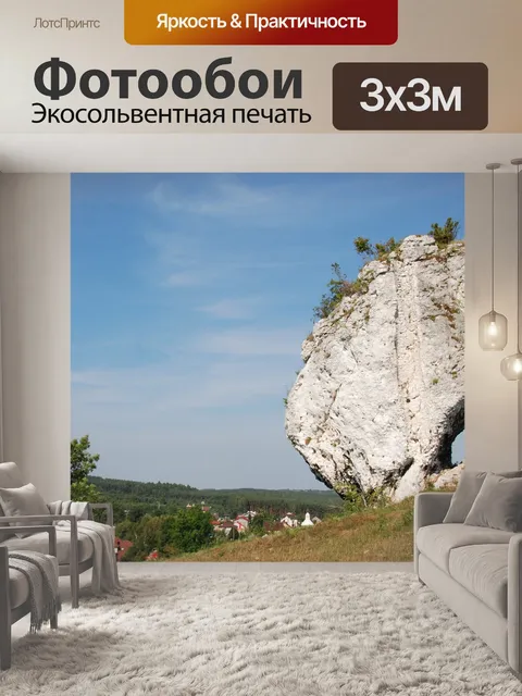 Фотообои Рок