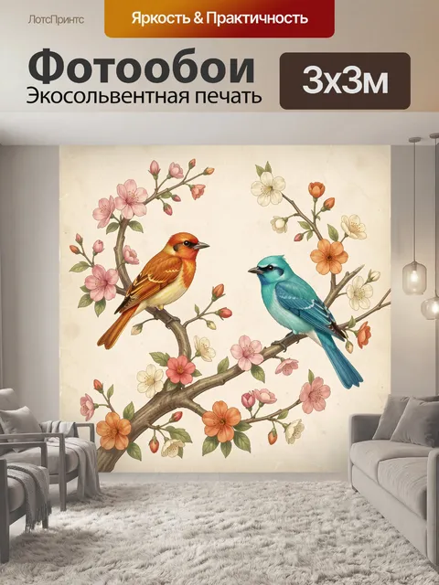 Фотообои Две яркие птицы среди цветущих веток