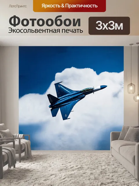 Фотообои в центре изображения величественный боевой самолет, стремительно взлетающий в небо
