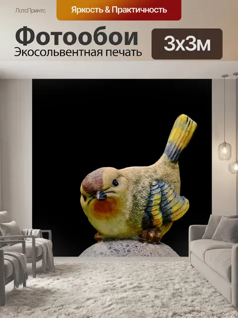 Фотообои Птица