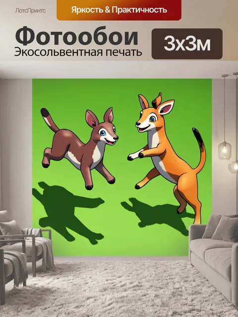 Фотообои животные в стиле изометрия, комиксовый стиль с мультяшными зверями, прыгающими и играющими