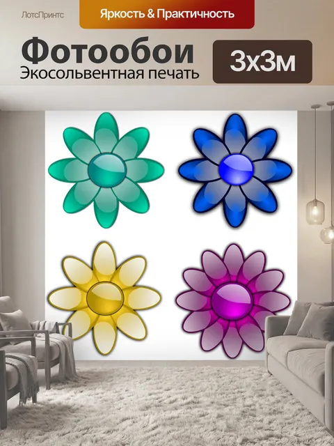 Фотообои Цветы