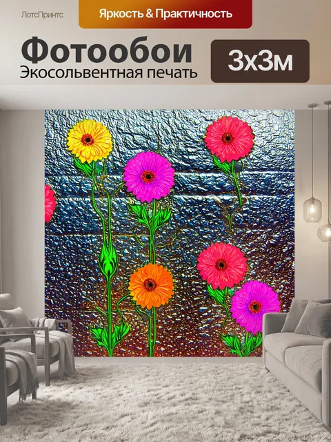 Фотообои цветы в стиле энди уорхол, используя текстуры металла и стекла для создания необычной отделки стен