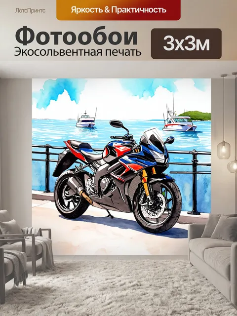 Фотообои мотоцикл, стоящий на набережной с видом на спокойное море