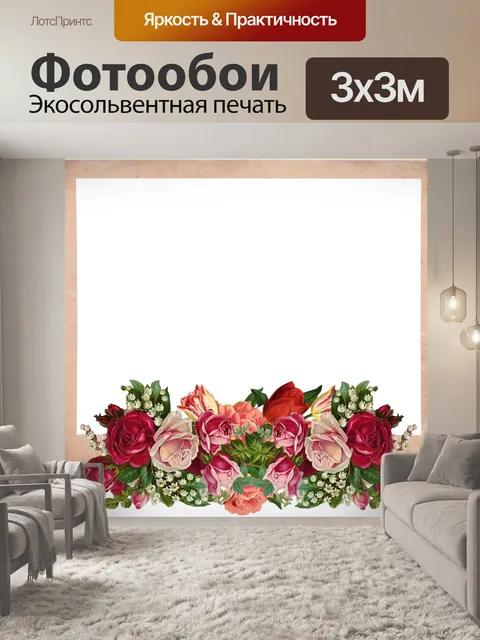 Фотообои Рамка розы